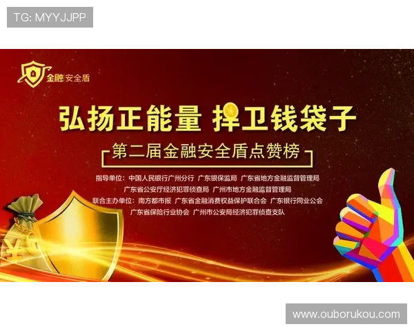 开云体育官网登入:安全登录流程详解保障你的账户信息安全 开云体育官网登入:安全登录流程详解保障你的账户信息安全