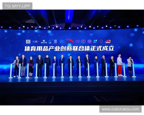 旺财体育引领体育产业创新发展,开启财富增值新篇章 旺财体育引领体育产业创新发展,开启财富增值新篇章