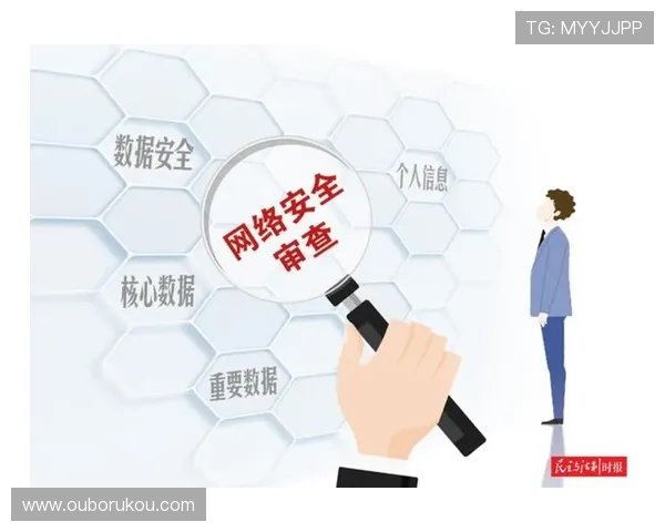 皇冠登录数据安全策略，保障用户信息不被泄露