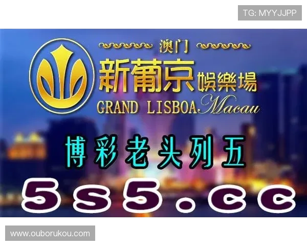 大上海在线娱乐城:打造最专业的线上博彩娱乐平台推荐 大上海在线娱乐城:打造最专业的线上博彩娱乐平台推荐