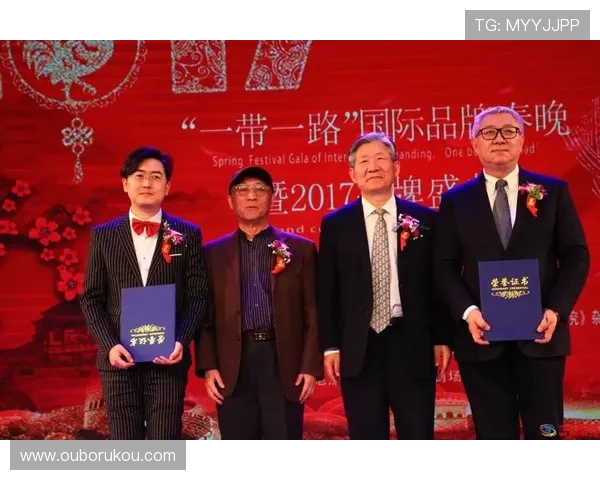 亚太国际：提升区域品牌影响力的战略布局