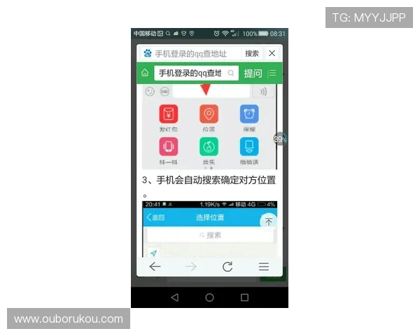 abg欧博手机登录入口详细指南，帮助用户快速找到官方登录通道