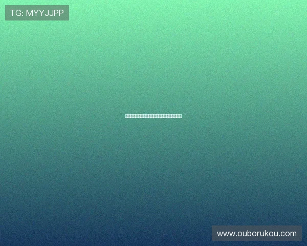 大赢家国际娱乐城：安全可靠的线上博彩平台推荐