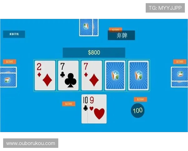 德州扑克备用平台最新上线，丰富游戏玩法满足不同玩家需求