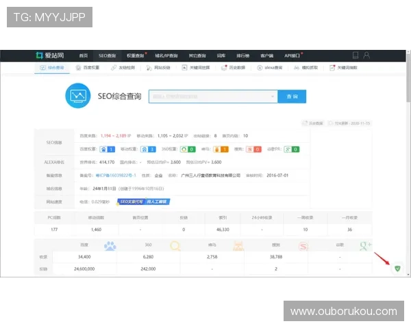 欧博游戏官网入口网址官方登录入口详细介绍，助你轻松找到正规安全的进入渠道