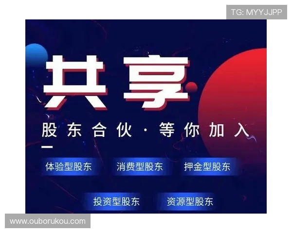 欧博私网一比一股东：确保股东信息安全的私网架构设计与安全策略建议