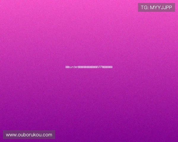 申博sunbet注册流程详解，快速入门成为VIP玩家的必备指南