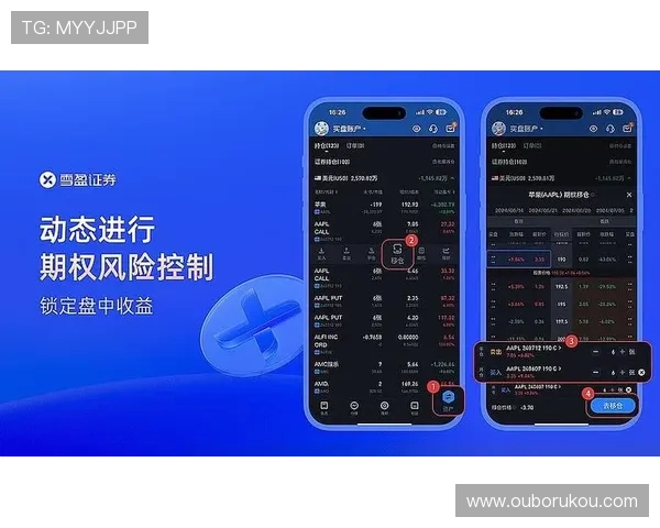 盈丰国际娱乐平台安全保障措施,确保玩家资金与信息安全无忧 盈丰国际娱乐平台安全保障措施,确保玩家资金与信息安全无忧