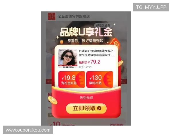 多宝视讯官网最新优惠活动与福利礼包,丰富你的线上娱乐体验 多宝视讯官网最新优惠活动与福利礼包,丰富你的线上娱乐体验