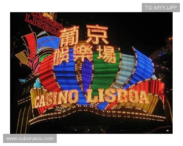 澳门新葡京娱乐场网站提供最全面的线上博彩体验与安全保障服务推荐