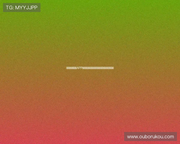 通过世界杯官方APP实时更新功能第一时间获取比赛结果和赛场动态 通过世界杯官方APP实时更新功能第一时间获取比赛结果和赛场动态